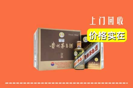 抚州临川区回收彩釉茅台酒